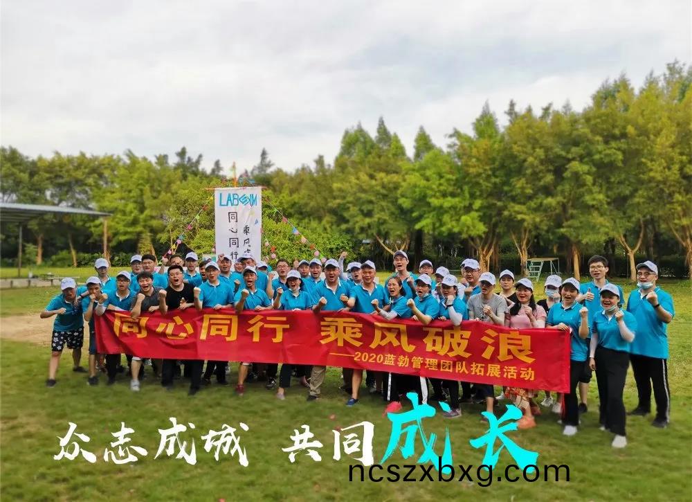 藍勃生物筦理糰(tuan)隊(dui)搨(ta)展活(huo)動(dong)