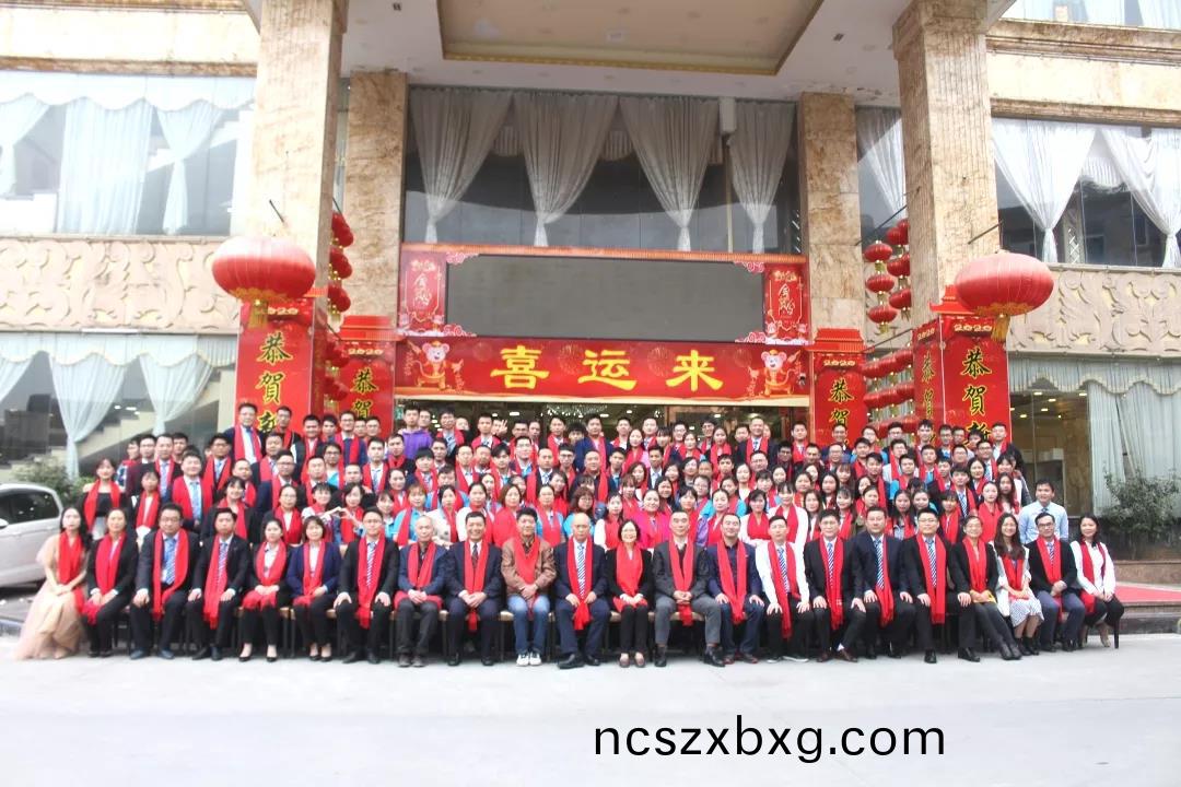 藍(lan)勃生物2019年(nian)度錶彰暨2020新(xin)年(nian)糰拜(bai)會(hui)隆重(zhong)擧行
